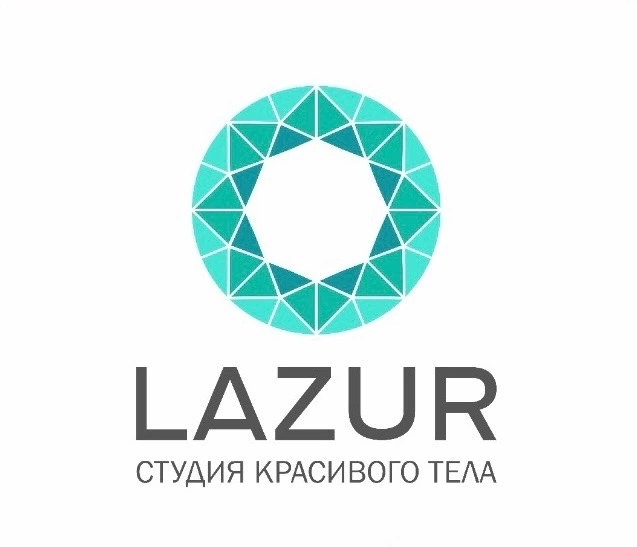LAZUR -  студия красивого тела г. Архангельск