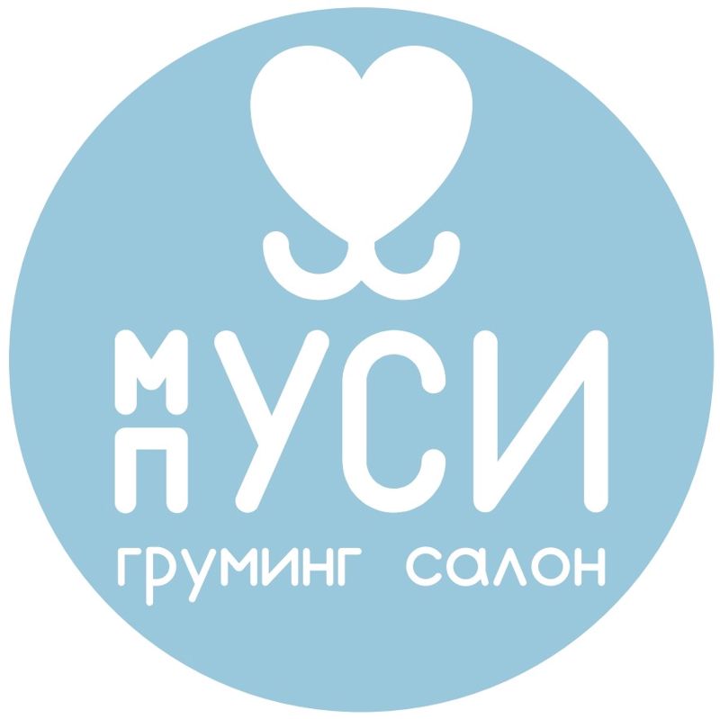 Груминг салон &amp;quot;Муси Пуси&amp;quot; на Вьюжной