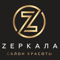 Зеркала — укладка в Сергиевом Посаде