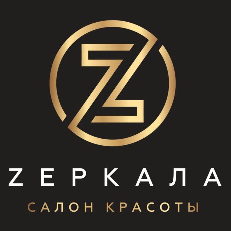 Зеркала