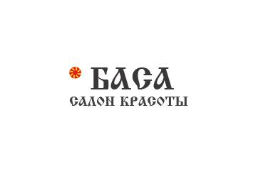 БАСА