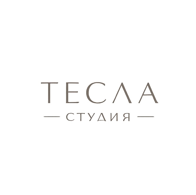 ТЕСЛА СТУДИЯ