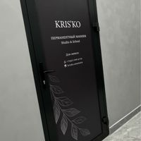 KRIS’KO — rf-лифтинг в городе Артем