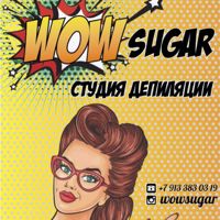 WOWSUGAR Шугаринг&Skin’s — шугаринг в Москве
