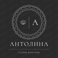 Cалон красоты Антолина — укладка в Омске