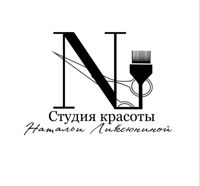 Студия колористики и стрижки Натальи Ликсюниной — консультация в городе Раменское