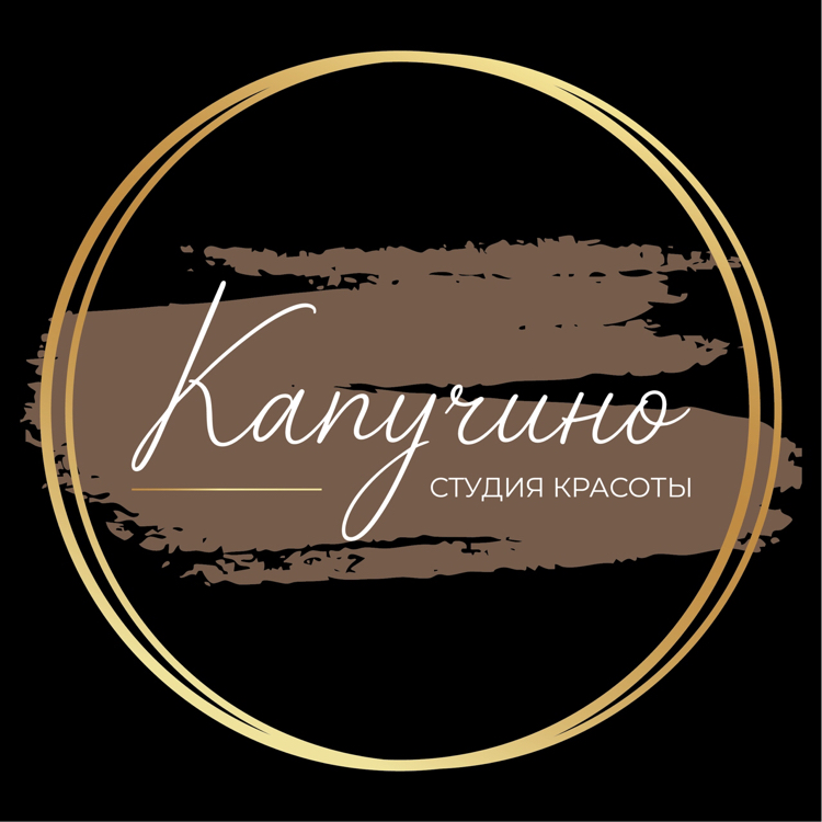 Студия красоты и загара «Капучино»
