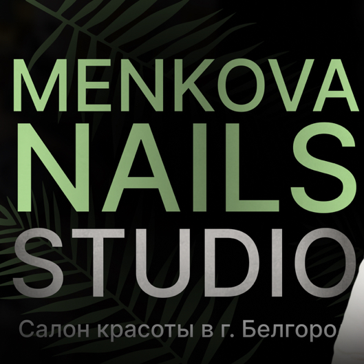 Menkova_nails_studio
