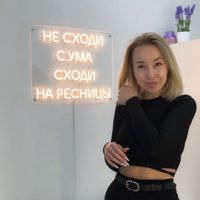 Юлия Капитунова — лазерная эпиляция (пакет линий) в Самаре