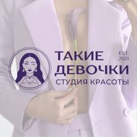 «Такие девочки» Саранск — ремонт ногтя в Саранске