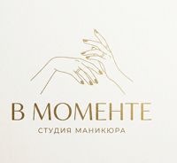 В МОМЕНТЕ — комплекс услуг в Омске