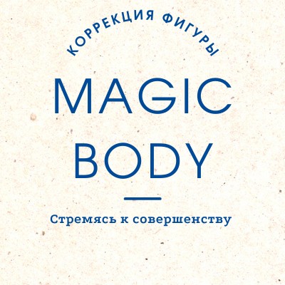 MAGICBODY