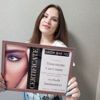 Светлана — архитектура бровей в Уфе