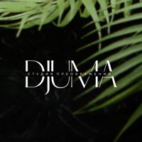 Студия преображения "Djuma " — снятие ресниц в Когалыме