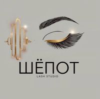 ШЁПОТ — коррекция бровей в Нижнем Тагиле