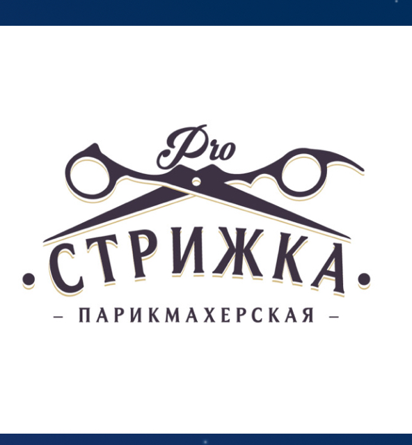 PRO стрижка парикмахерская