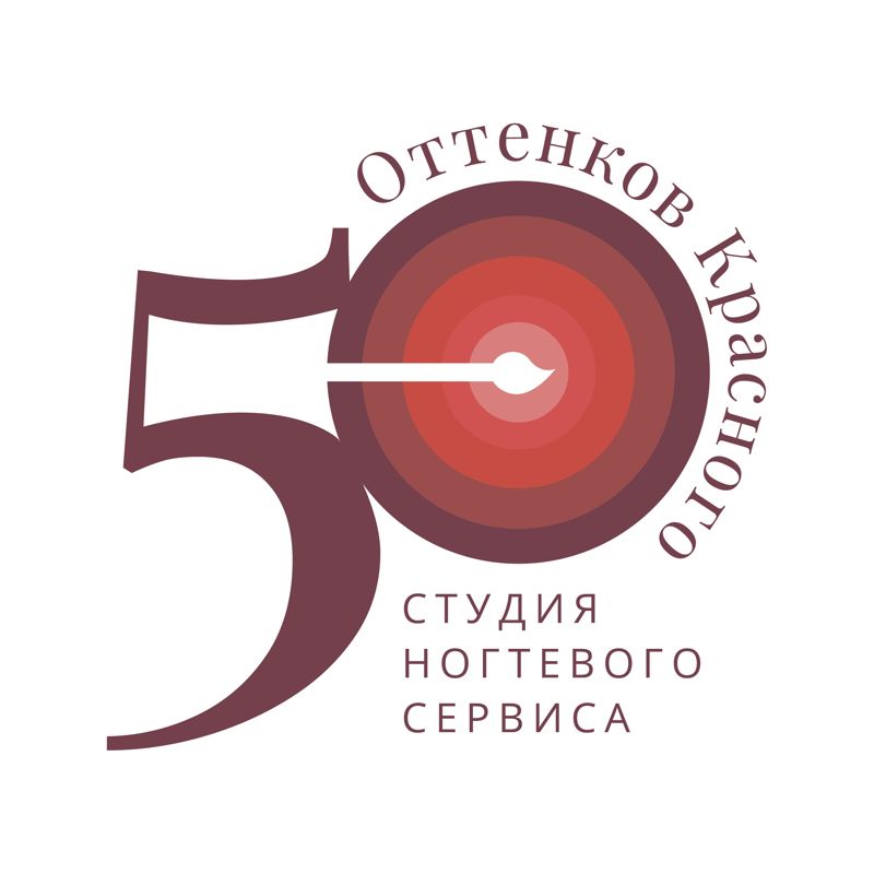 50 Оттенков Красного