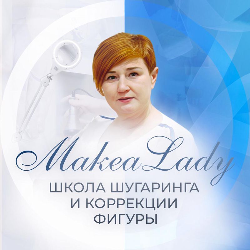 MakeaLady 29