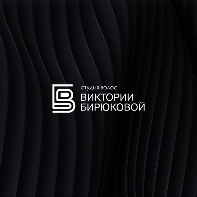 Студия волос Виктории Бирюковой