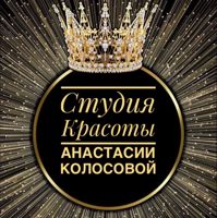 Студия Красоты Анастасии Колосовой — френч в городе Тихвин