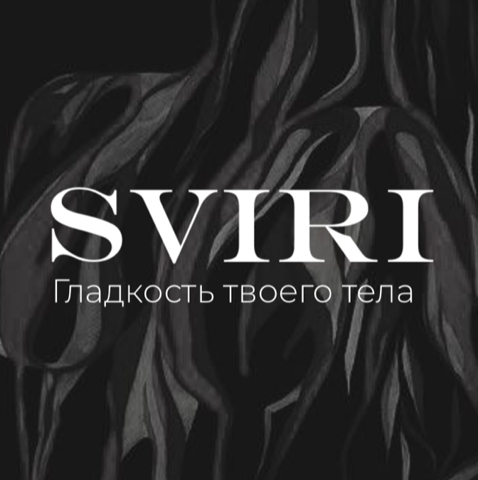 Кабинет депиляции Свиридовой Софьи