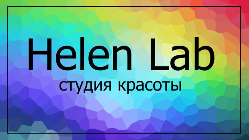 Helen lab