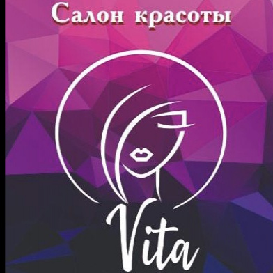 Салон красоты Вита