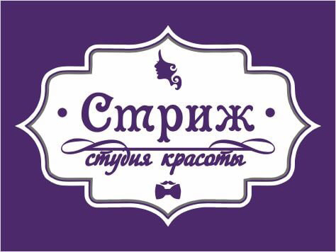 Студия Красоты «Стриж»