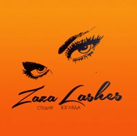 Студия ZAZA.LASHES — снятие ресниц в Челнах