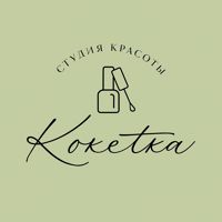 Koketka — френч в городе Якутск