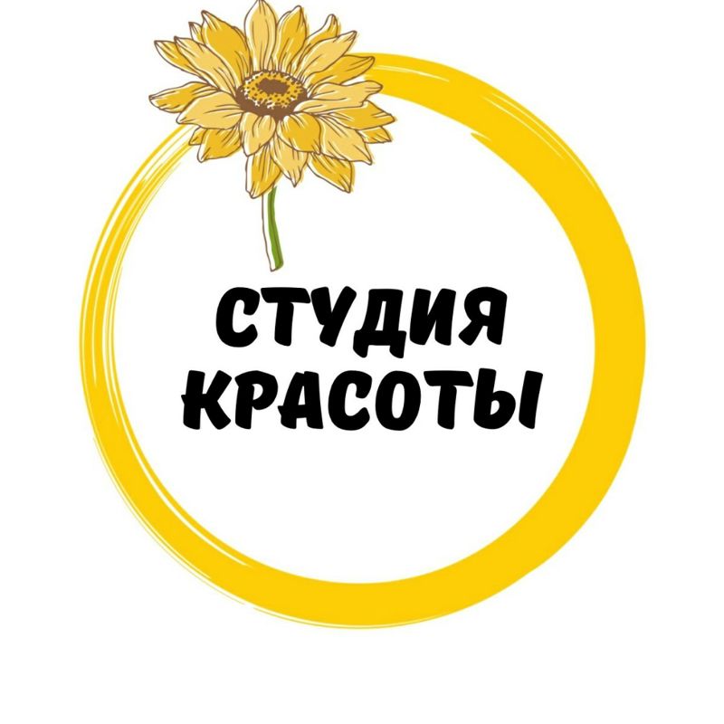 Студия красоты &amp;quot;Подсолнух&amp;quot;