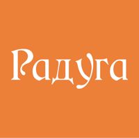 Массажный салон «Радуга» — детский массаж в Перми