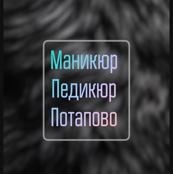 Катерина