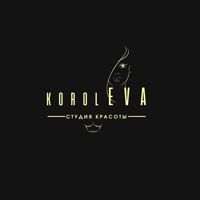 Студия красоты КоролЕВА — пилинг в городе Нефтеюганск