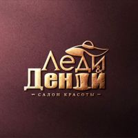 "Леди и Денди" — замена украшения пирсинга в Москве