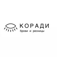 «Коради» — оформление бровей в Москве