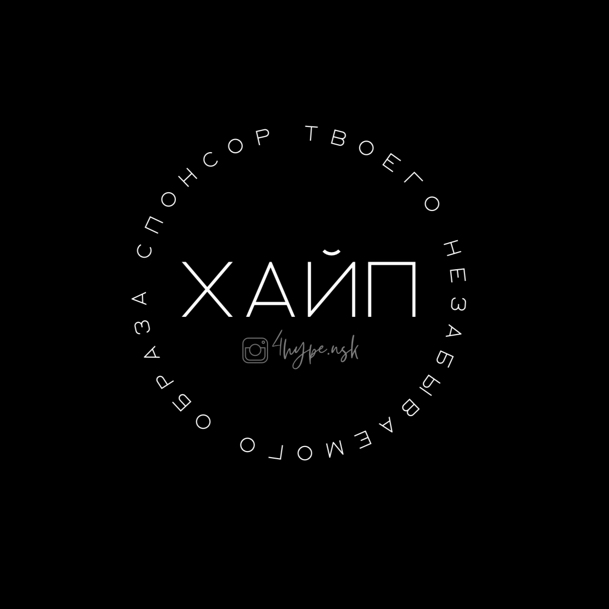 Салон Красоты ХАЙП