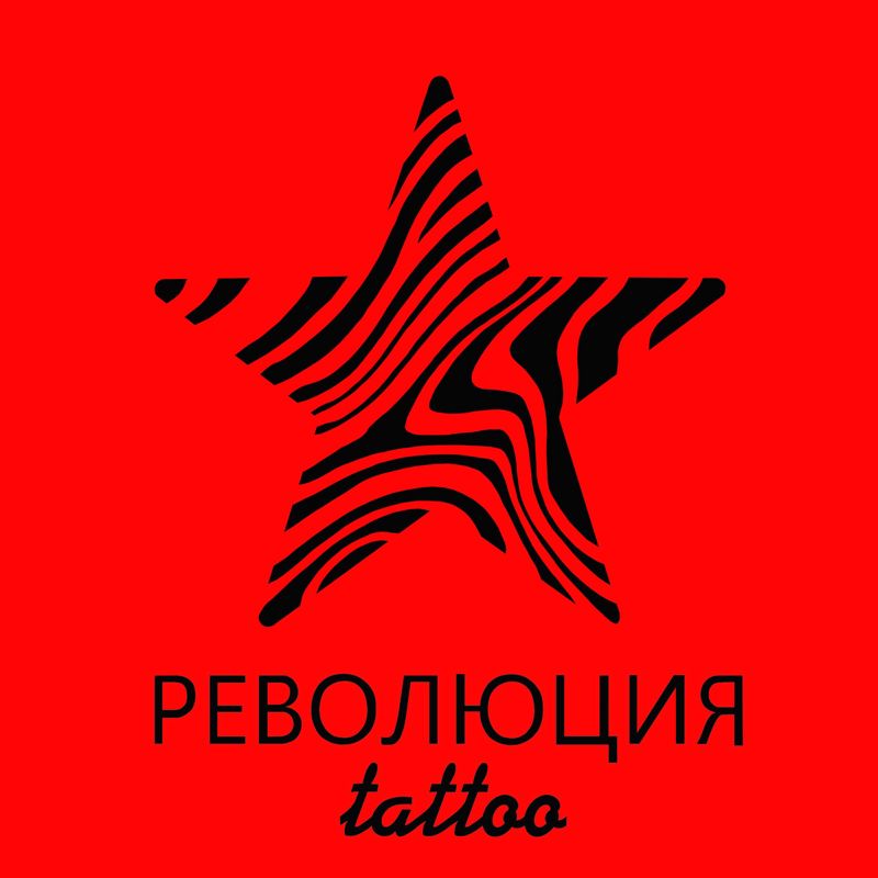Тату-студия Революция в Центре