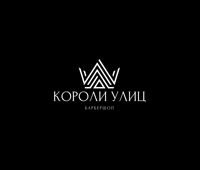 Барбершоп «Короли улиц» — тонирование бороды и усов в Красноярске