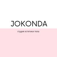 «Джоконда» студия эстетики кожи — коррекция бровей в Симферополе