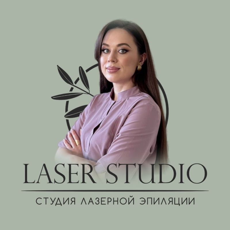 Laser studio
