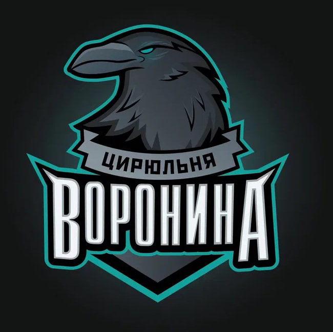 Цирюльня Воронина