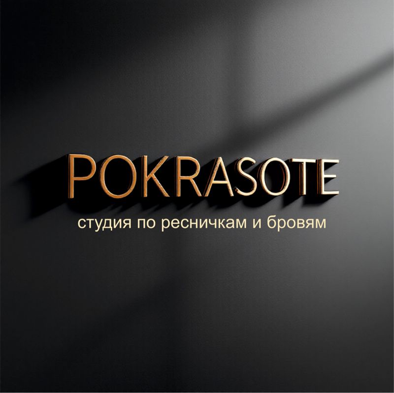 Студия по ресничкам