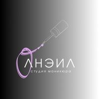 ОлНейл студия — спа-программа в городе Жуковский