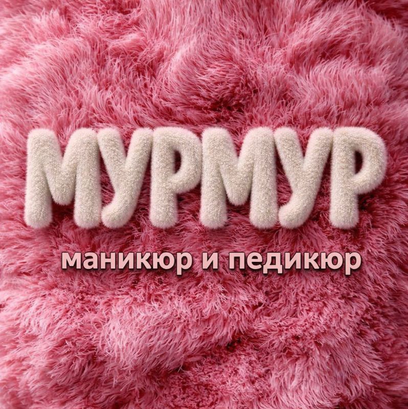 Murmur nail