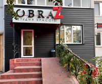 OBRAZ — чистка лица в Ульяновске