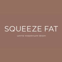 SQUEEZE FAT — спа-программа в городе Шушары