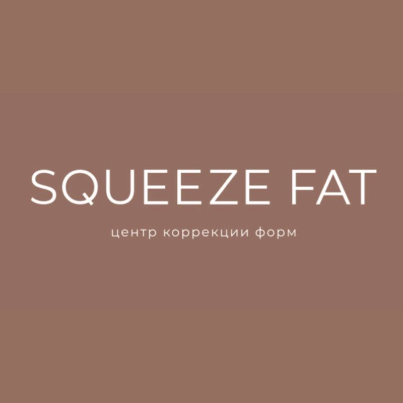 SQUEEZE FAT