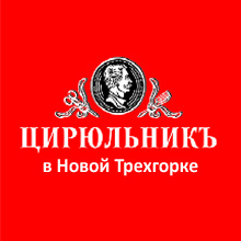 ЦирюльникЪ