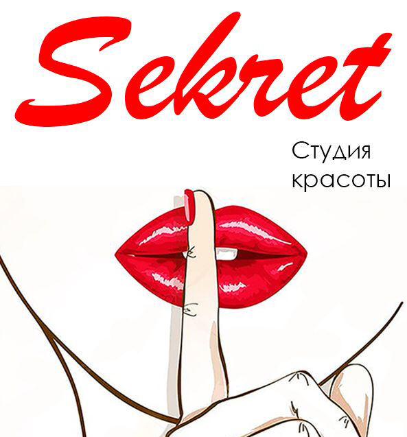 Студия депиляции Sekret